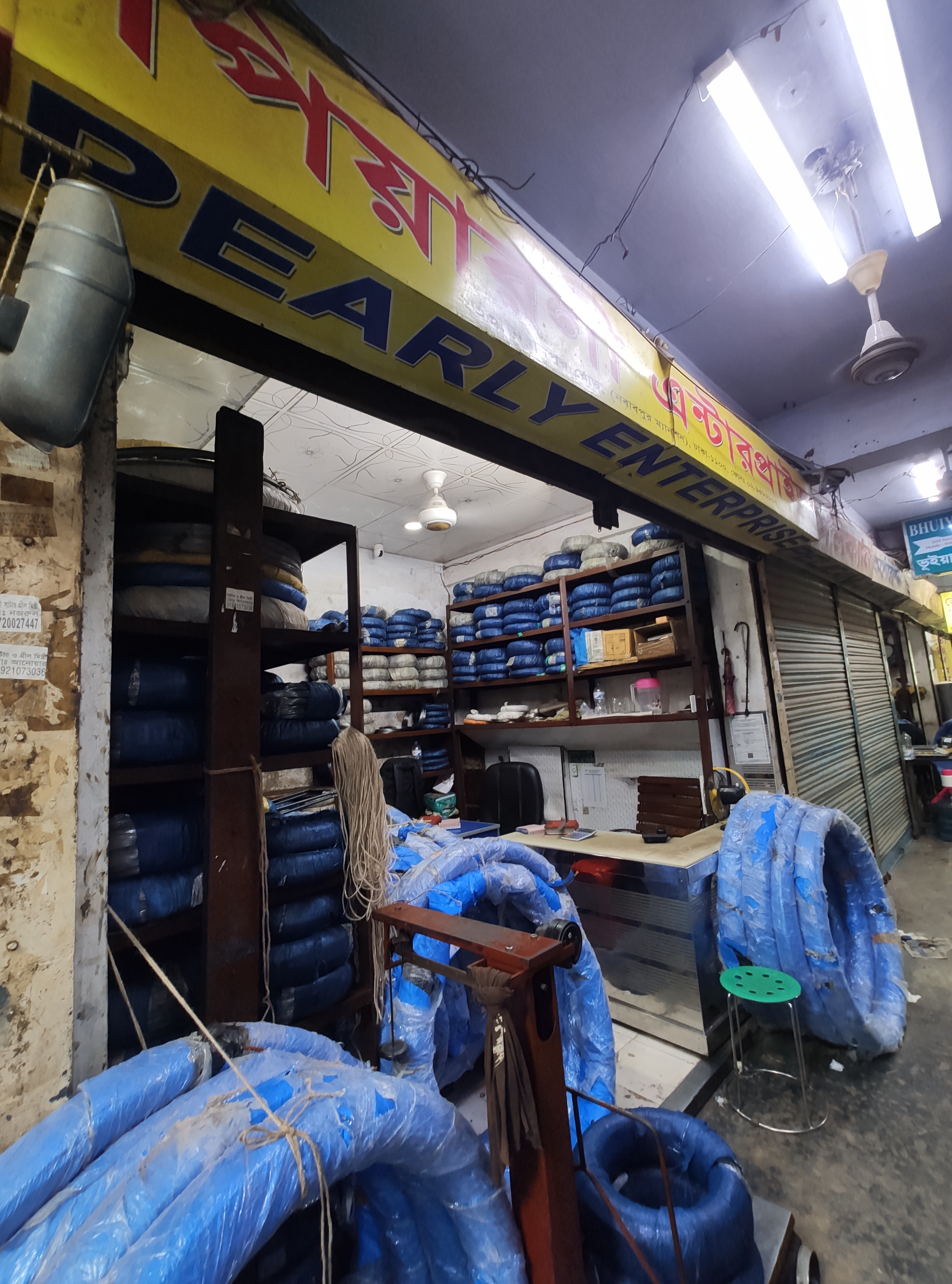 Pearly Enterprise Storefront